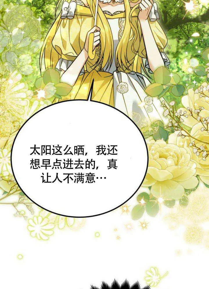 第15话 第54页