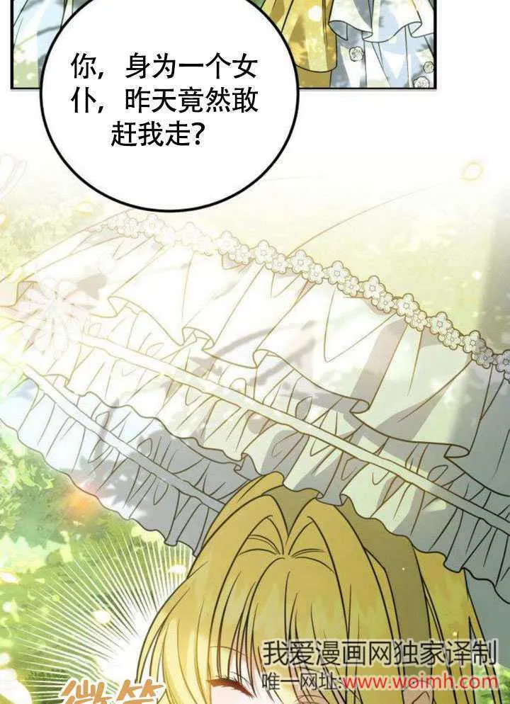 第15话 第56页