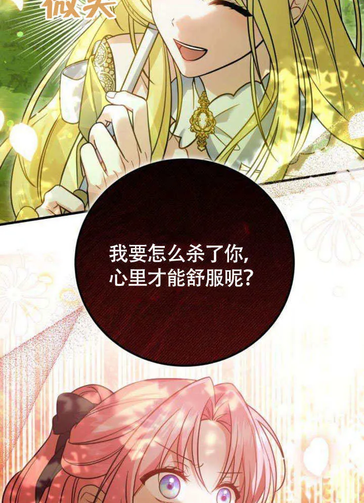 第15话 第57页