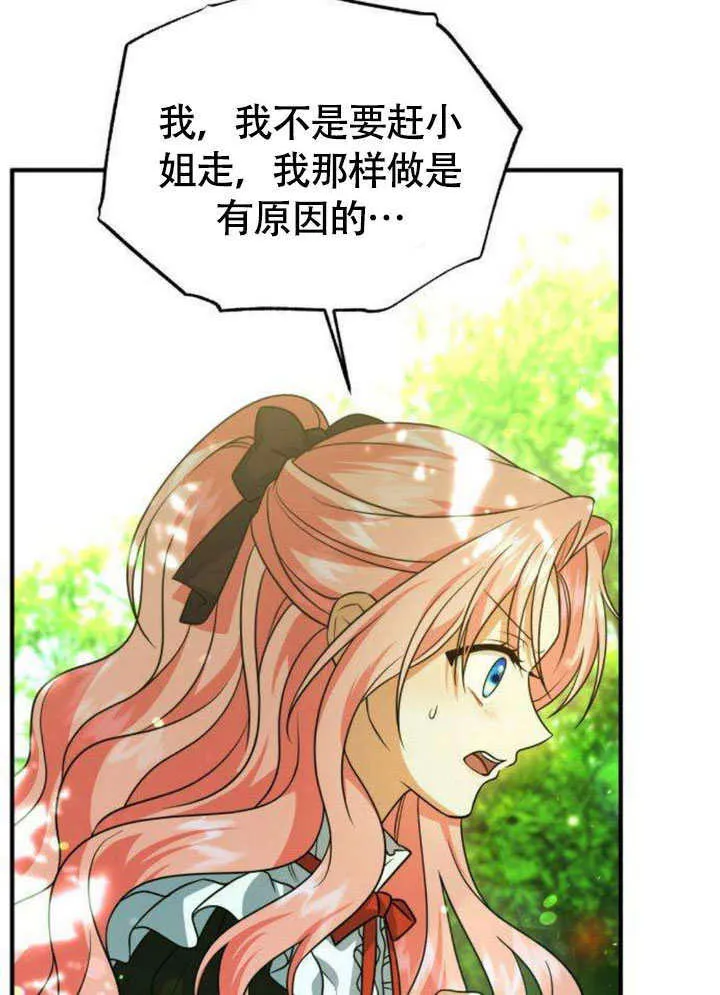 第15话 第59页