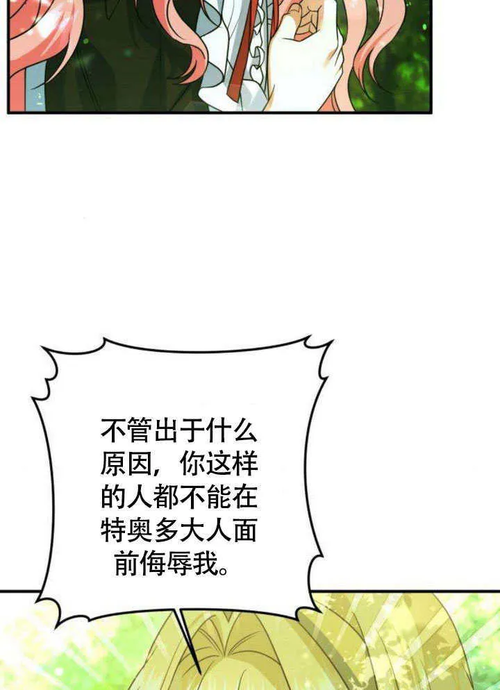 第15话 第60页