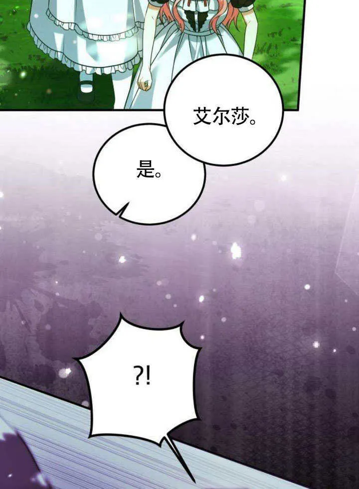第15话 第63页