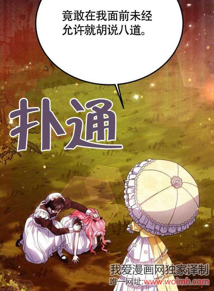 第15话 第65页