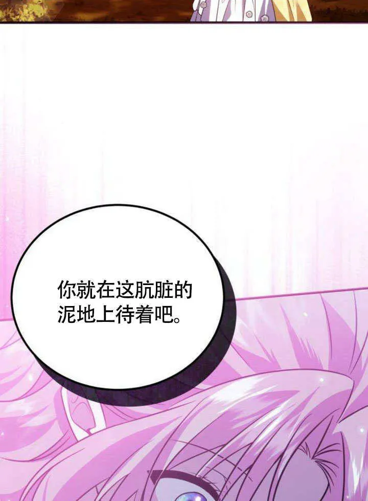 第15话 第66页