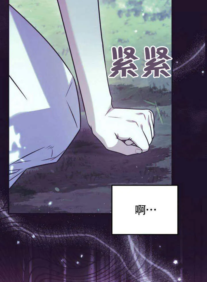 第15话 第68页