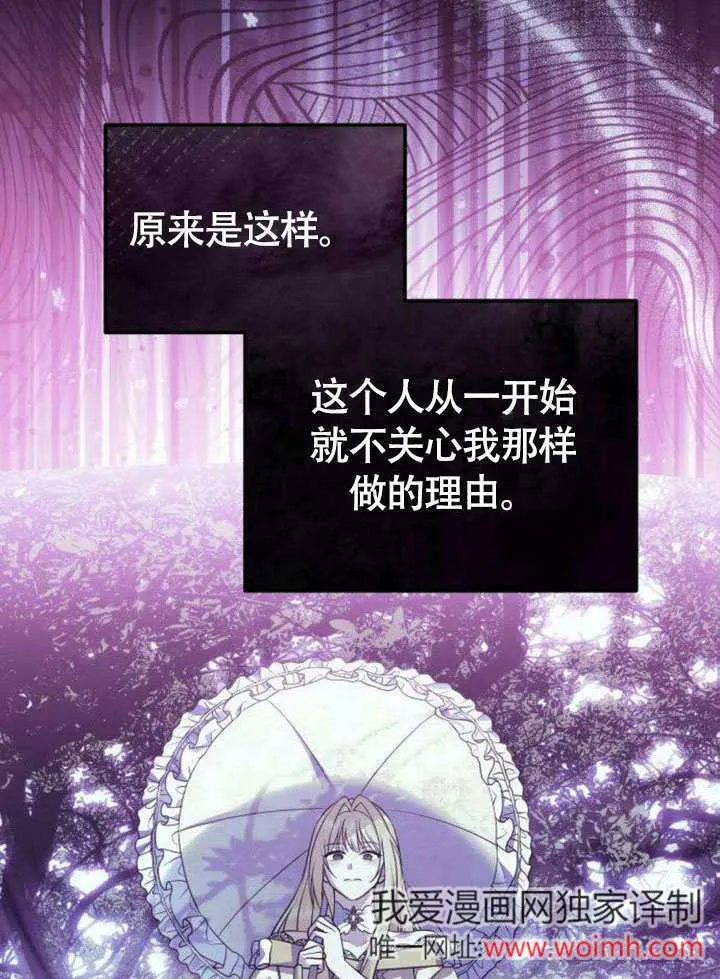 第15话 第69页