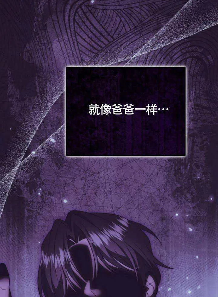 第15话 第71页