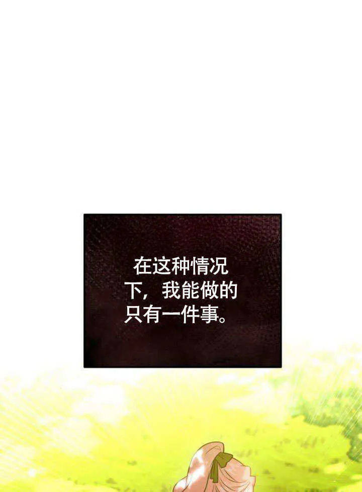 第15话 第73页