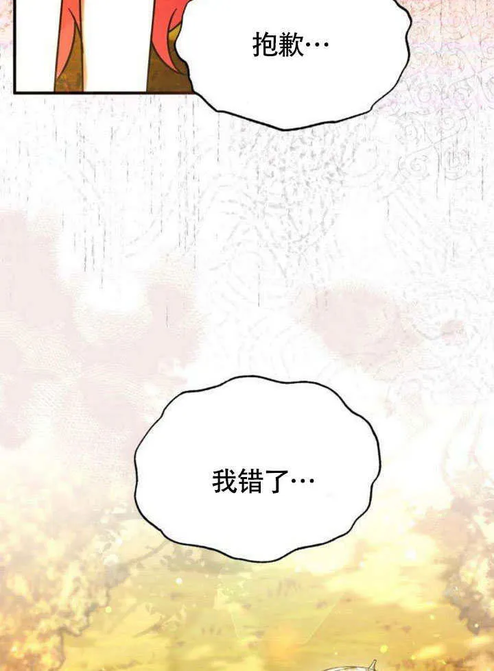 第15话 第80页