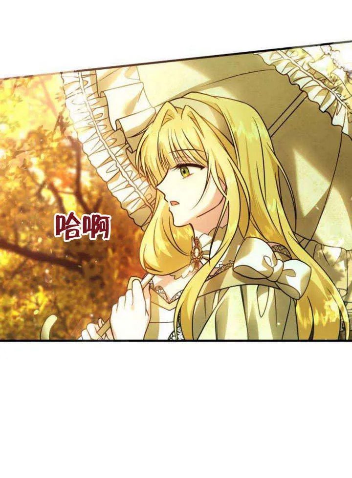 第15话 第82页