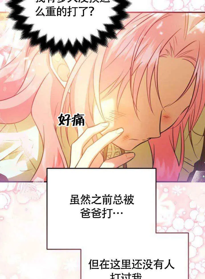 第15话 第85页