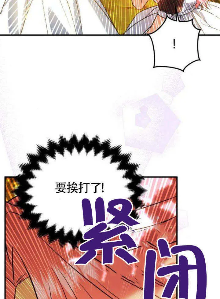 第15话 第90页