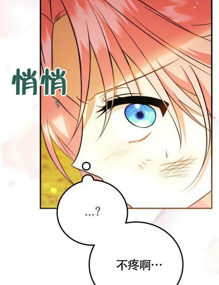 第15话 第93页