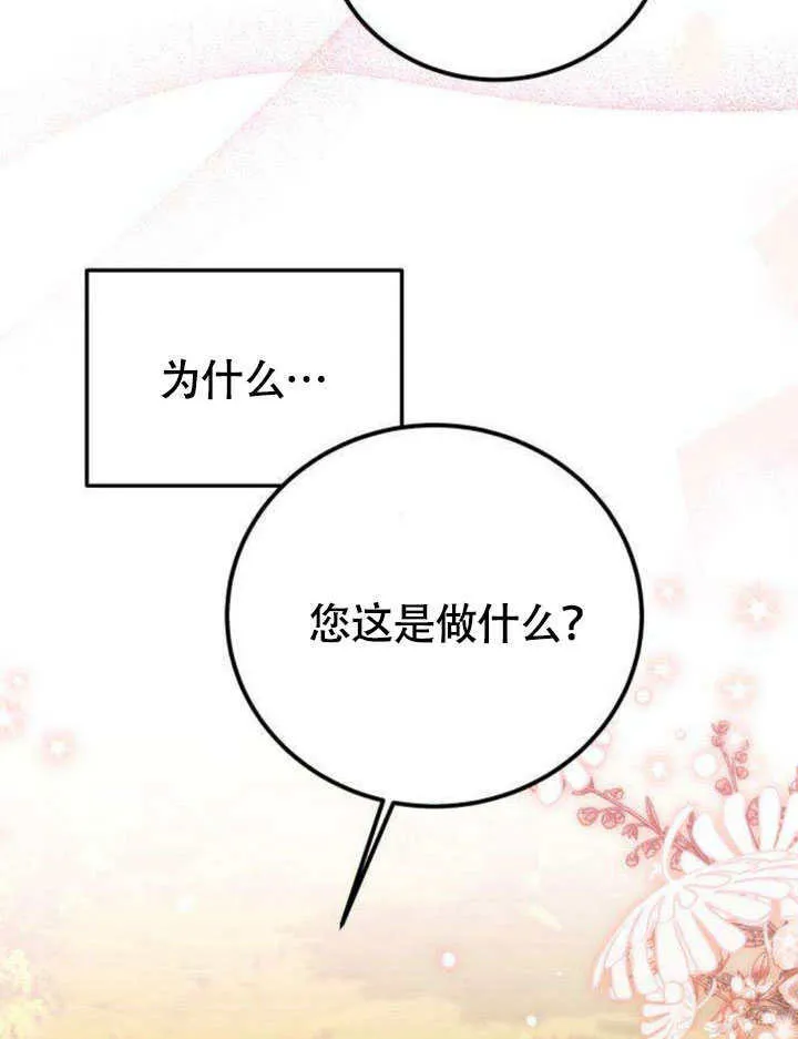 第15话 第94页