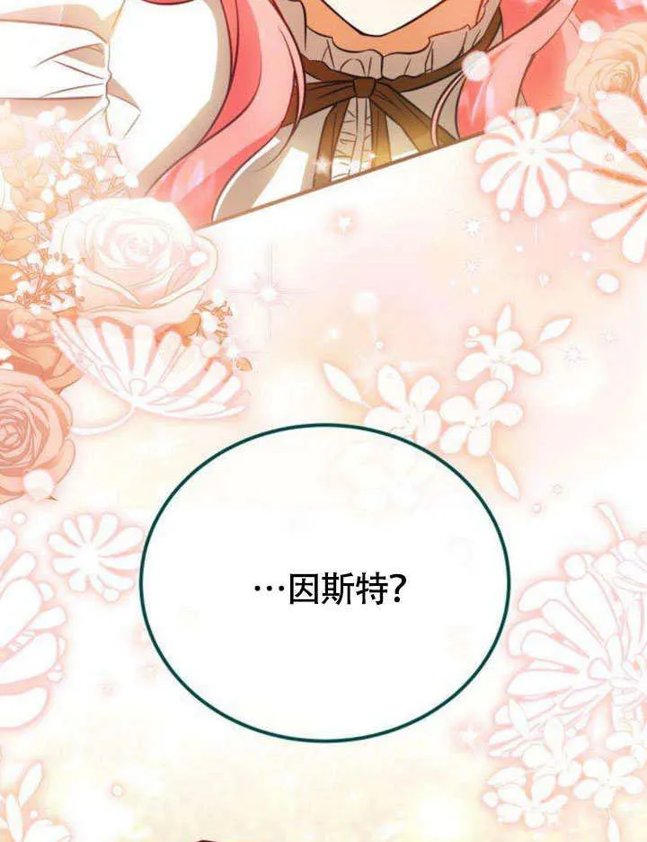 第15话 第97页