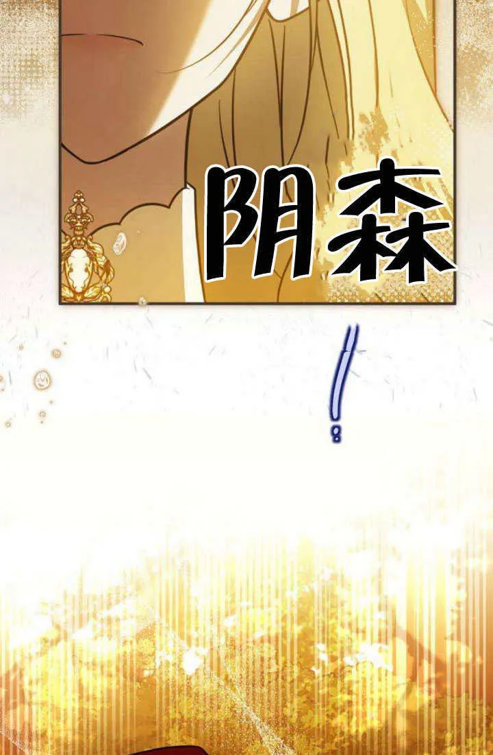 第16话 第8页