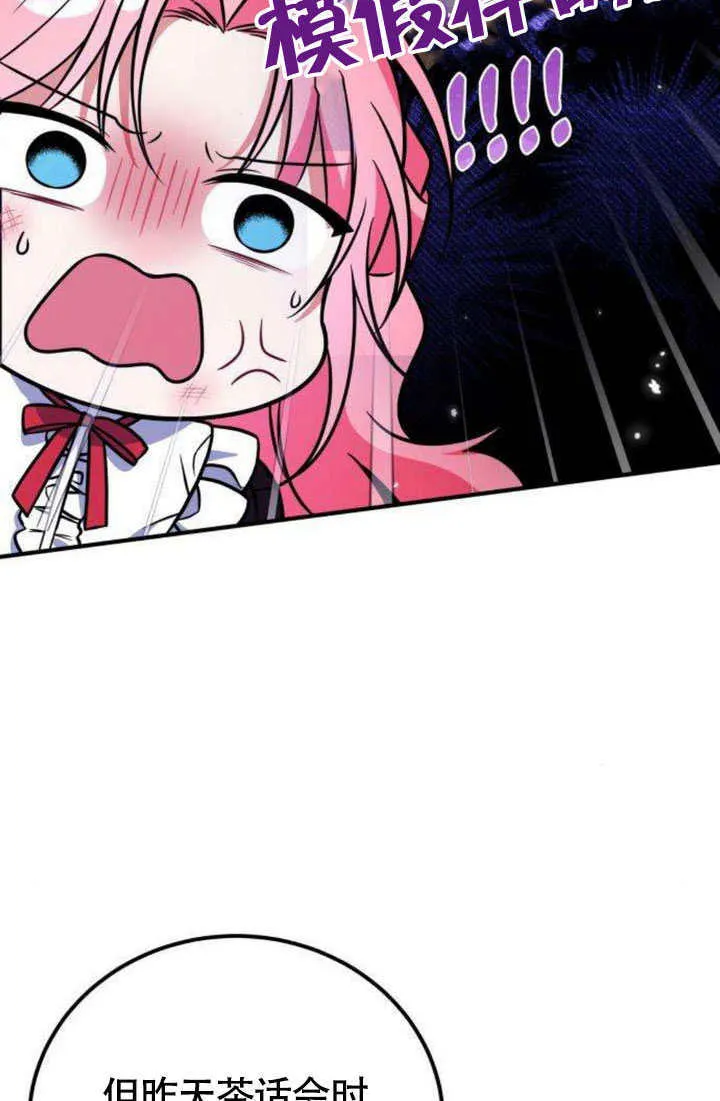 第16话 第19页