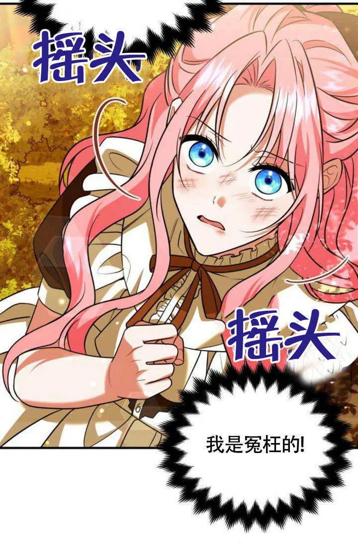 第16话 第24页