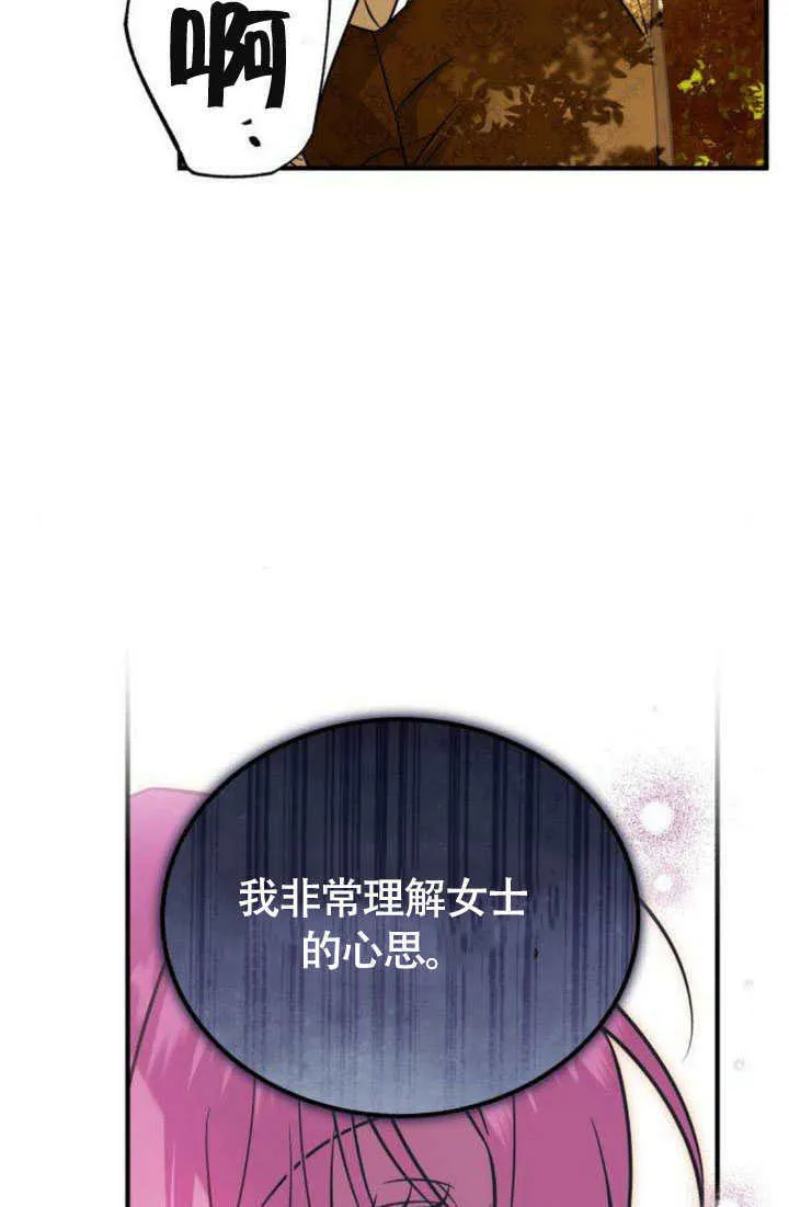 第16话 第26页