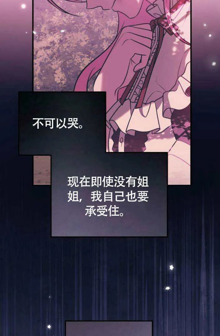 第16话 第31页