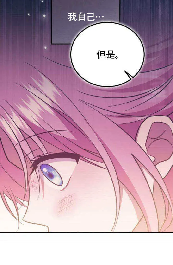 第16话 第32页