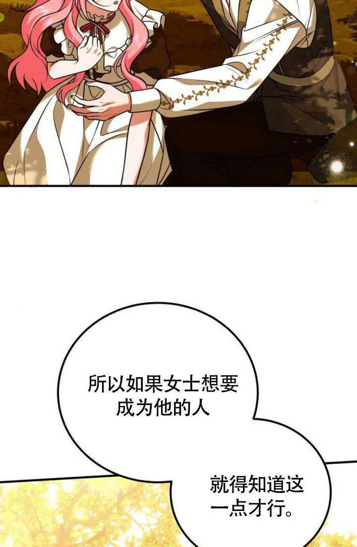 第16话 第34页