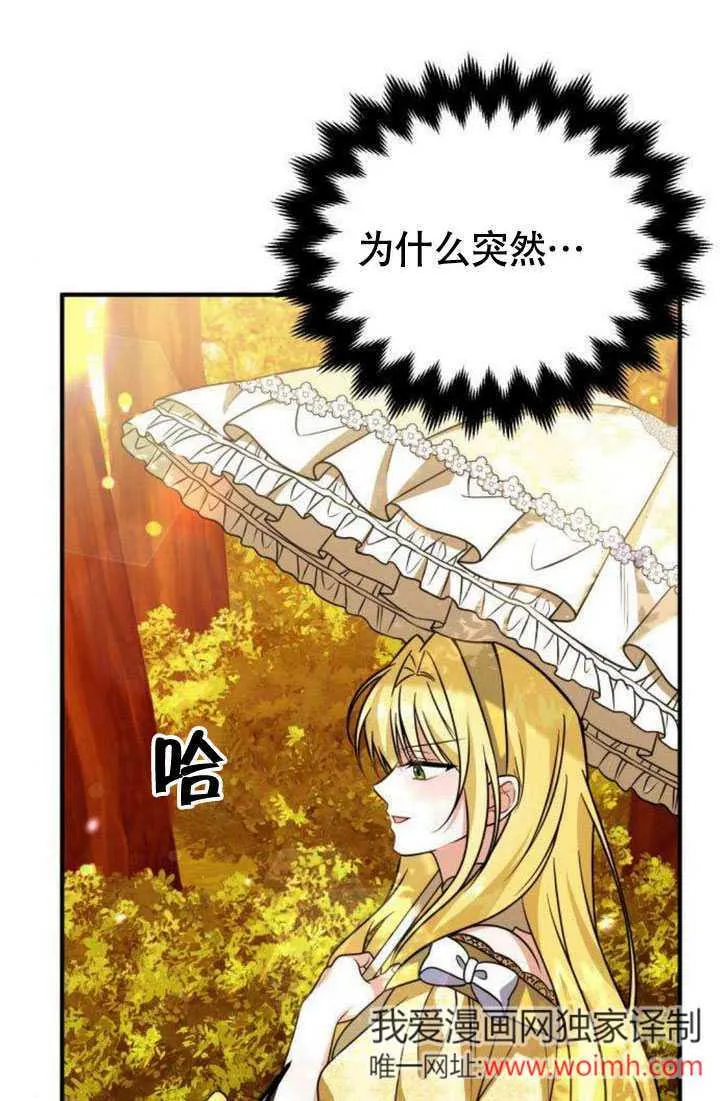 第16话 第36页
