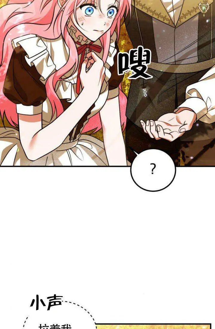 第16话 第38页