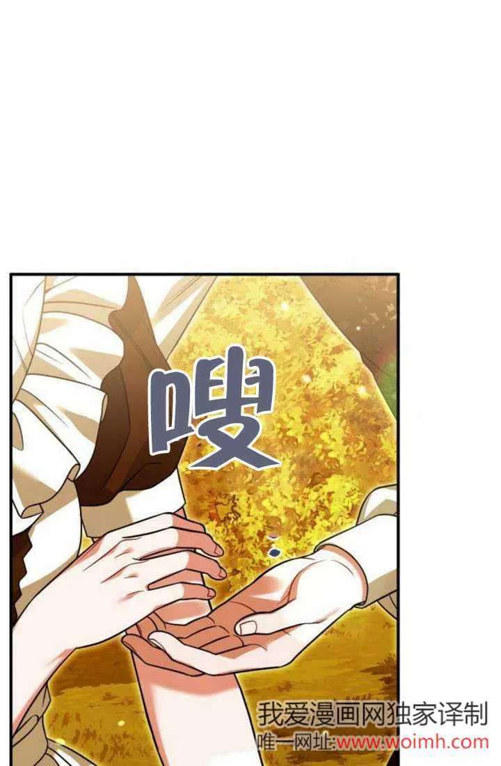 第16话 第40页