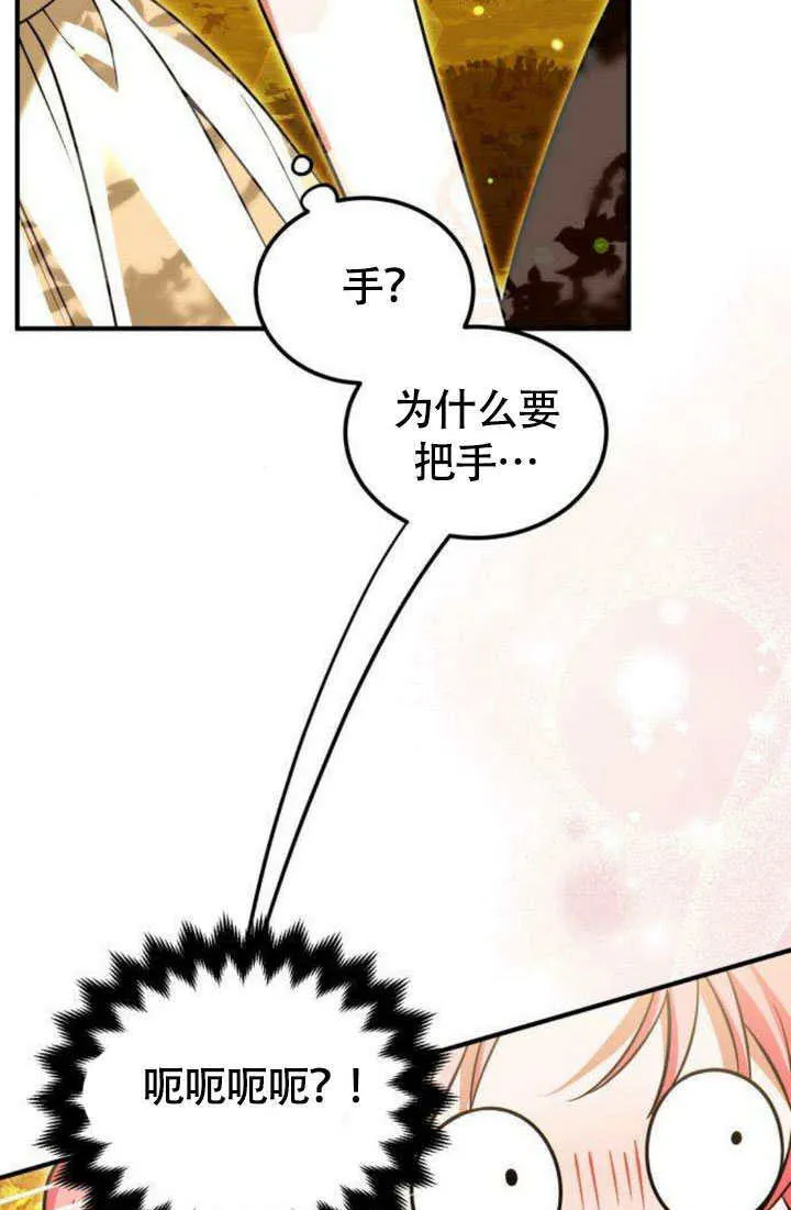 第16话 第41页