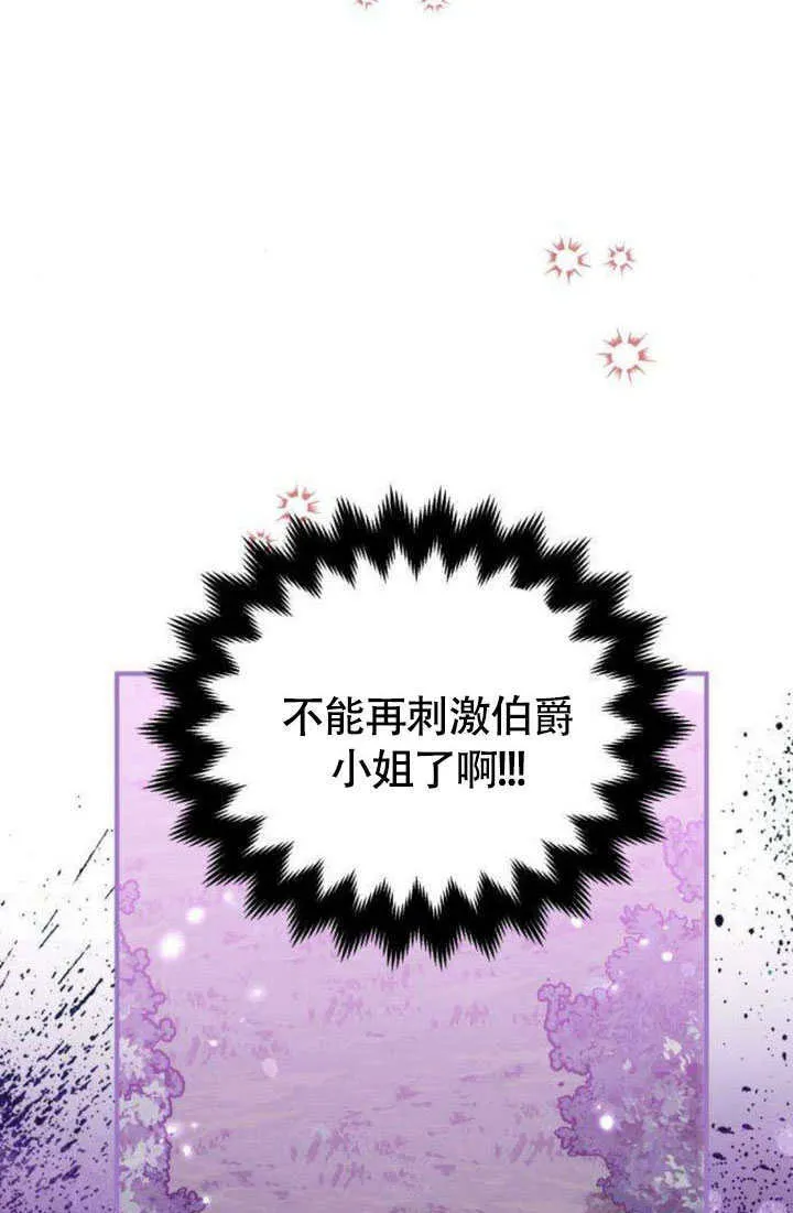 第16话 第48页