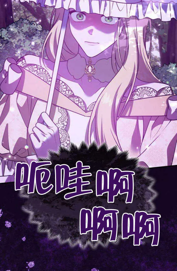 第16话 第50页