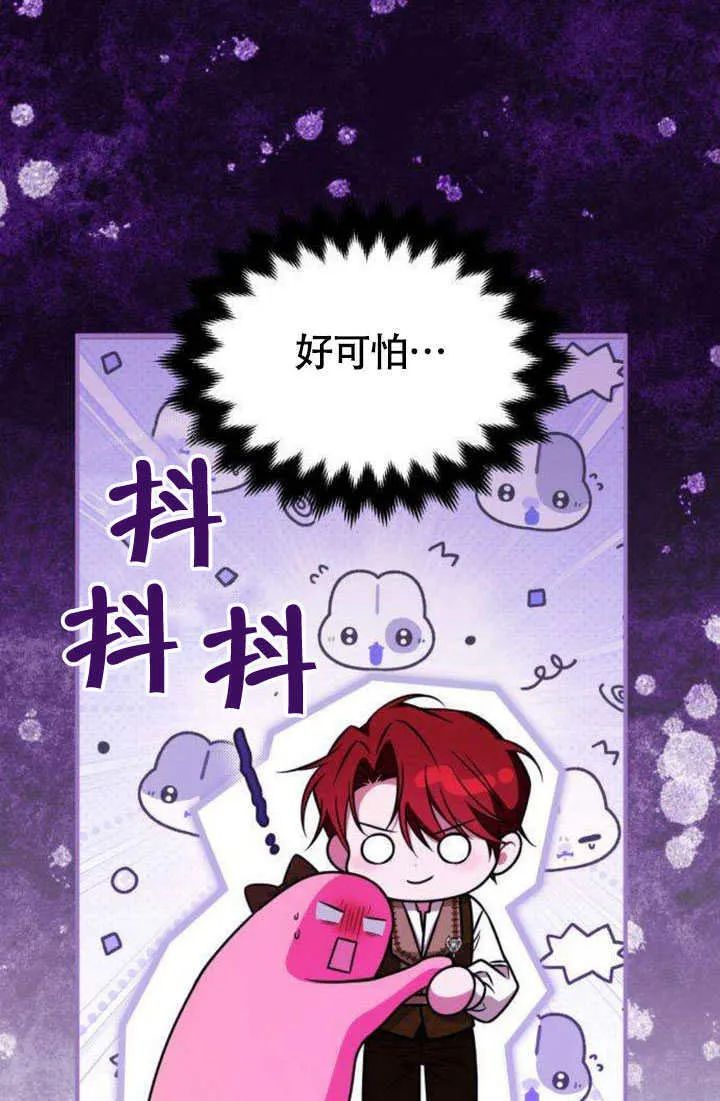 第16话 第51页