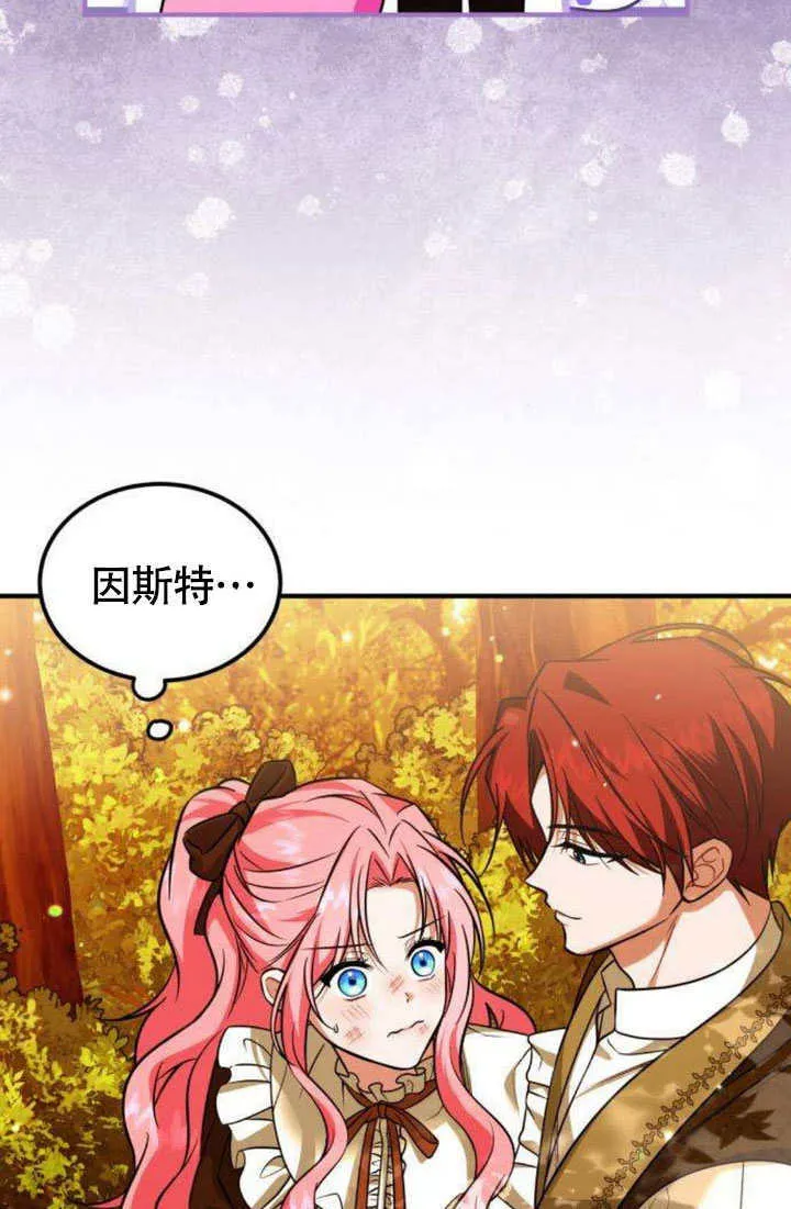 第16话 第52页