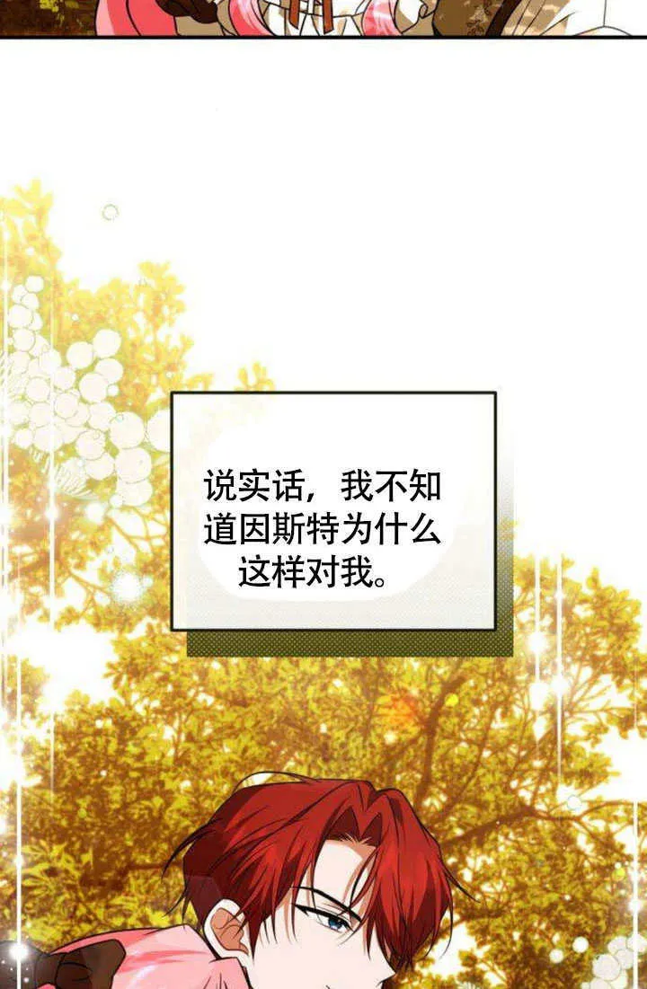 第16话 第53页