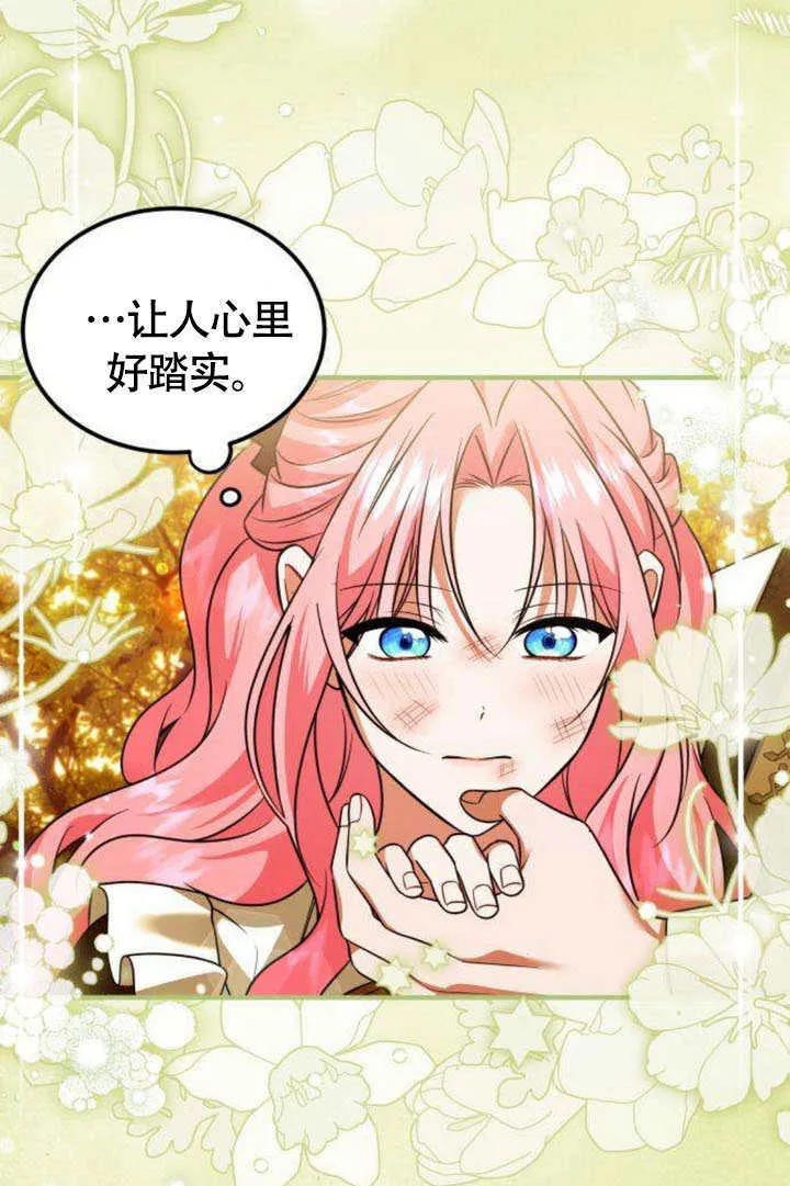 第16话 第56页
