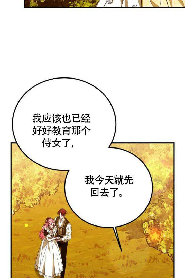 第16话 第60页