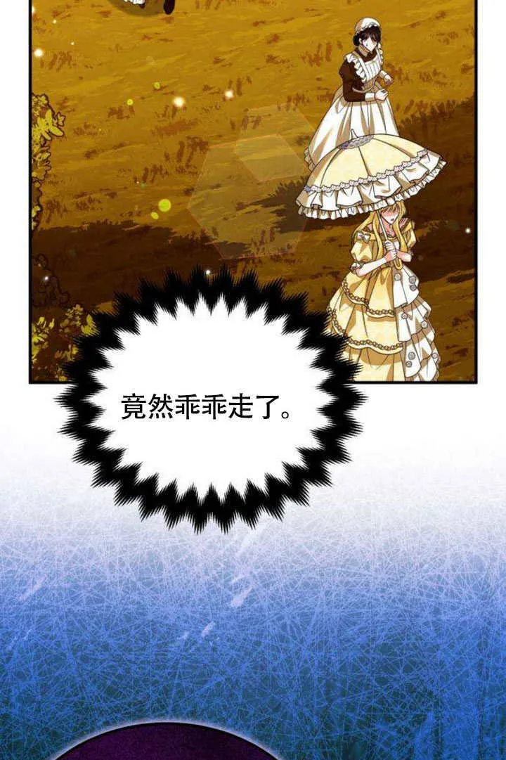 第16话 第61页