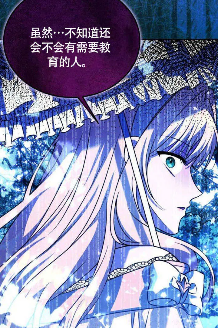 第16话 第62页