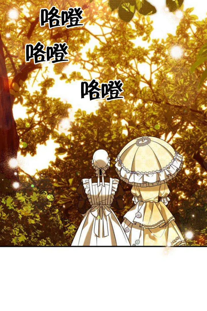 第16话 第65页