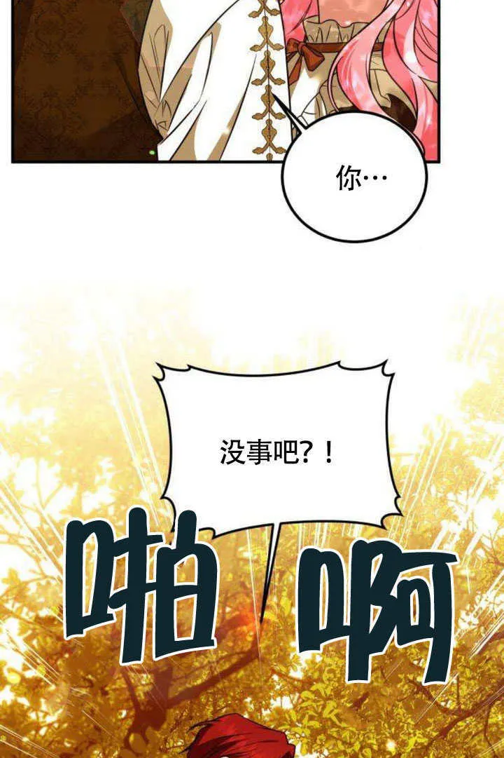第16话 第67页