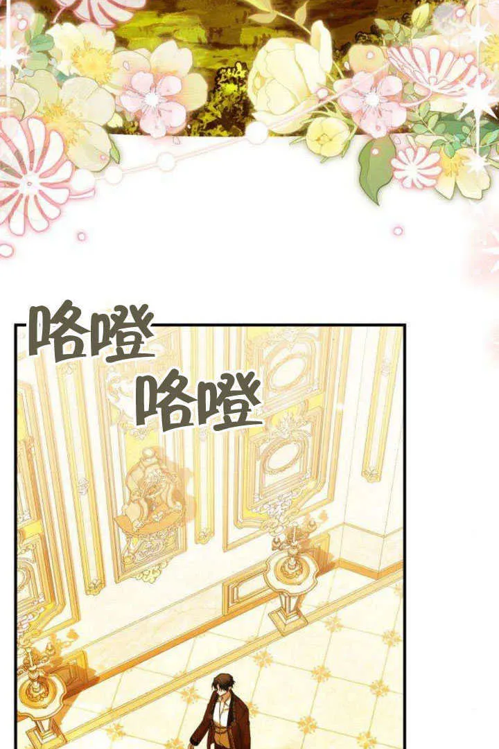 第16话 第77页