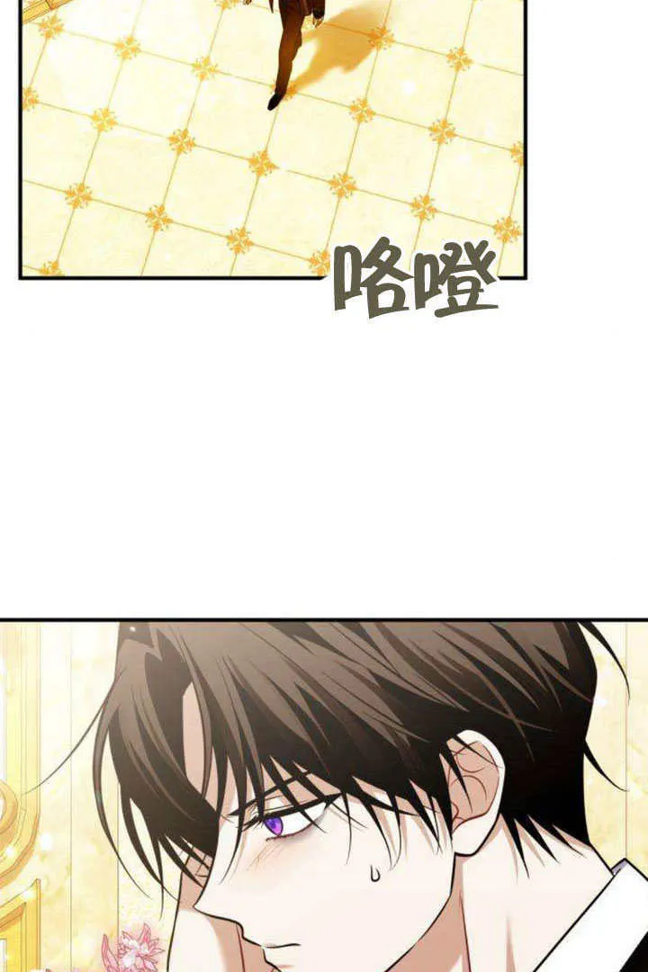 第16话 第78页