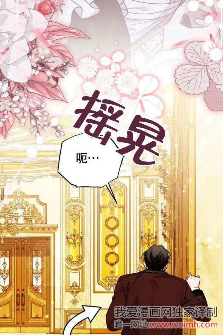 第16话 第81页