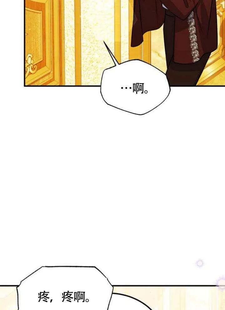 第16话 第84页