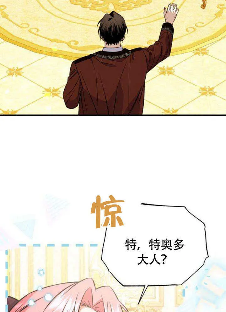 第16话 第90页