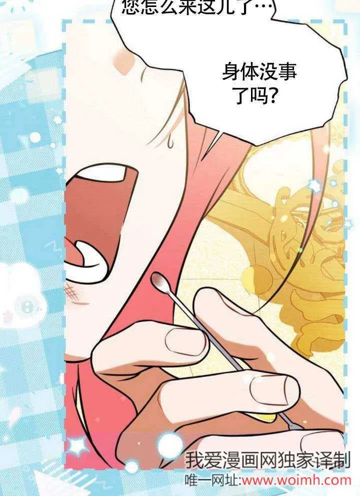 第16话 第92页