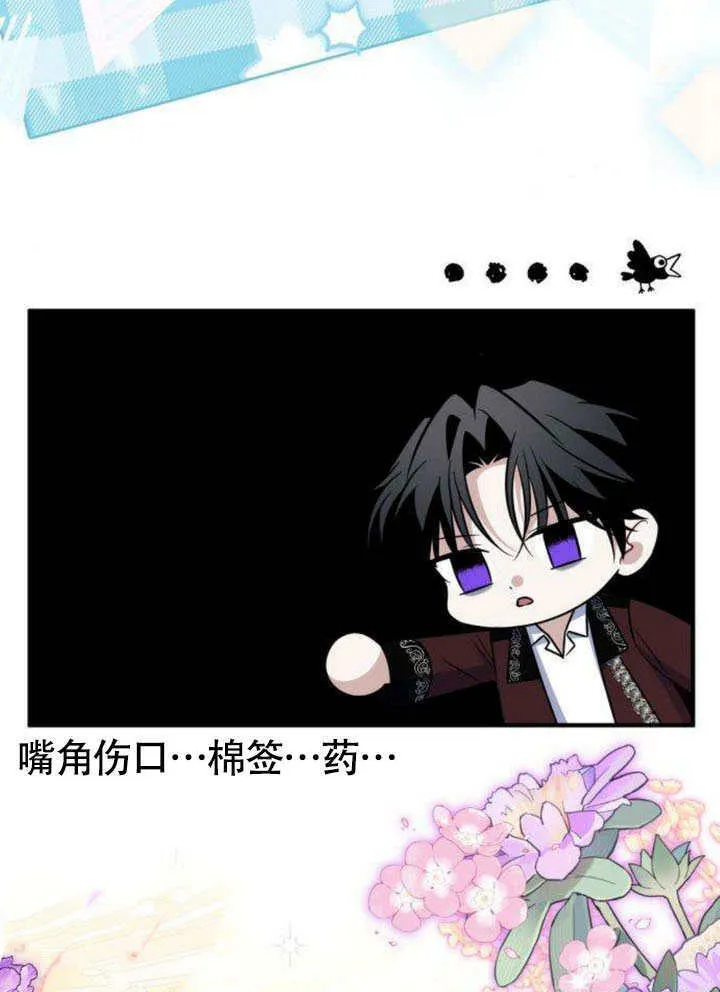 第16话 第93页