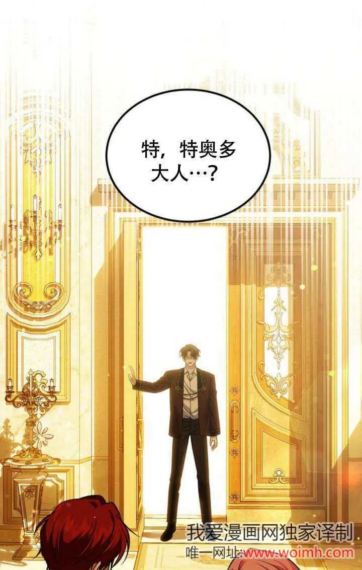 第16话 第96页
