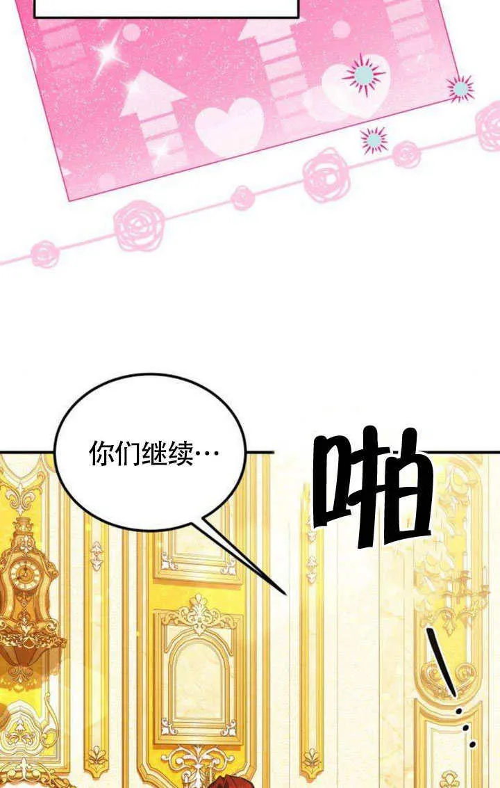 第17话 第5页